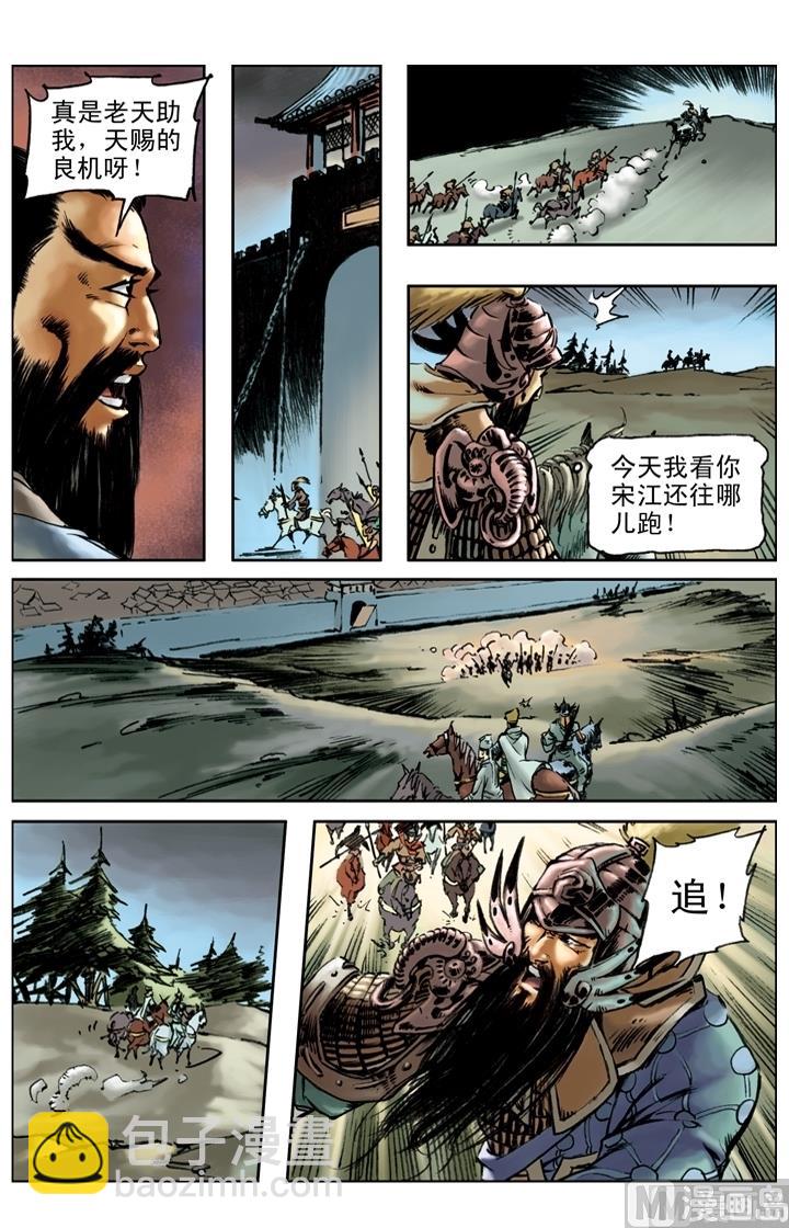第201话-第198话