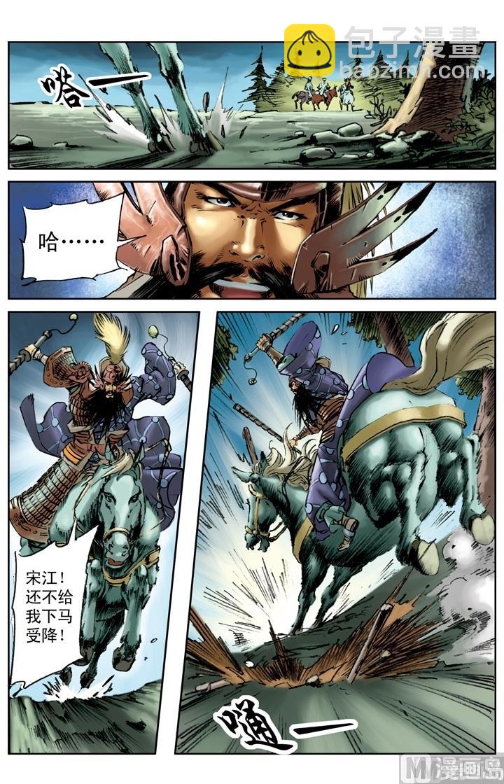 第201话-第198话
