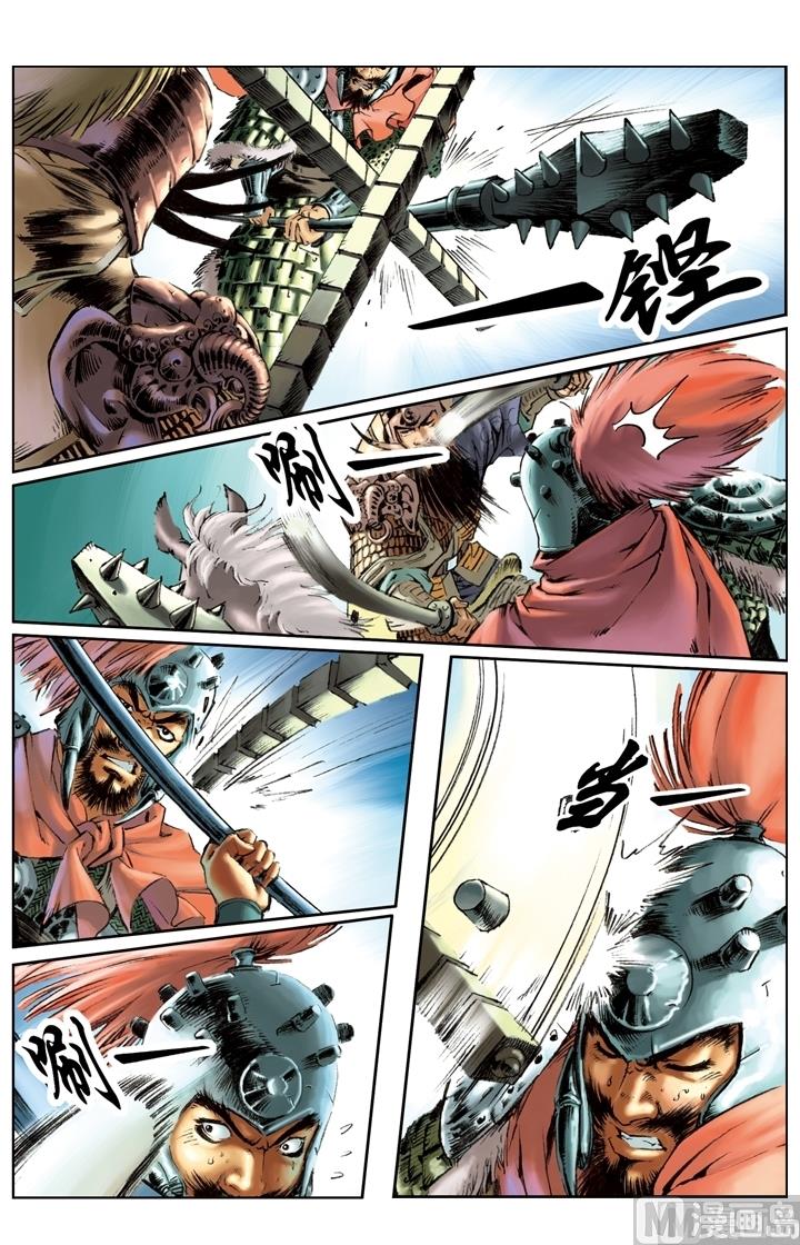 第201话-第198话