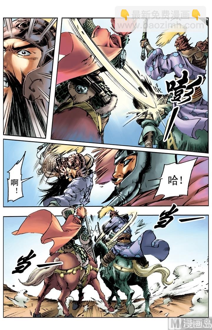 第201话-第198话