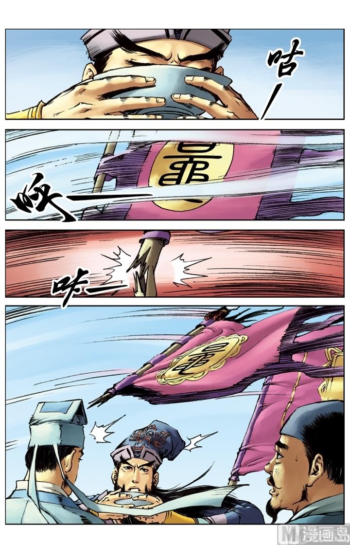 第203话-第200话