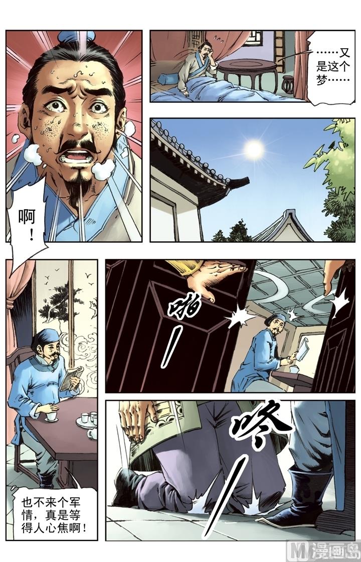 第203话-第200话