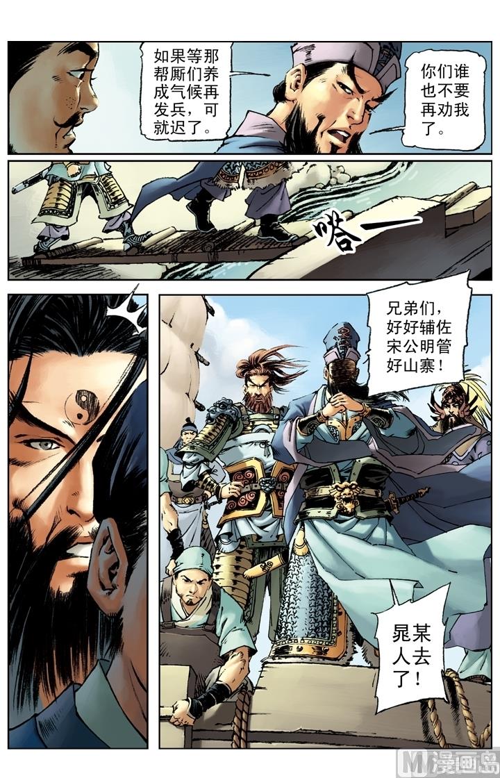 第203话-第200话