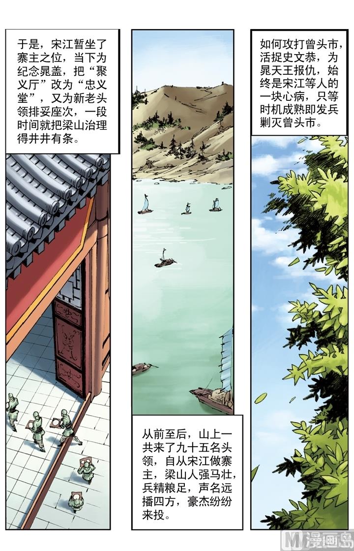 第205话-第202话