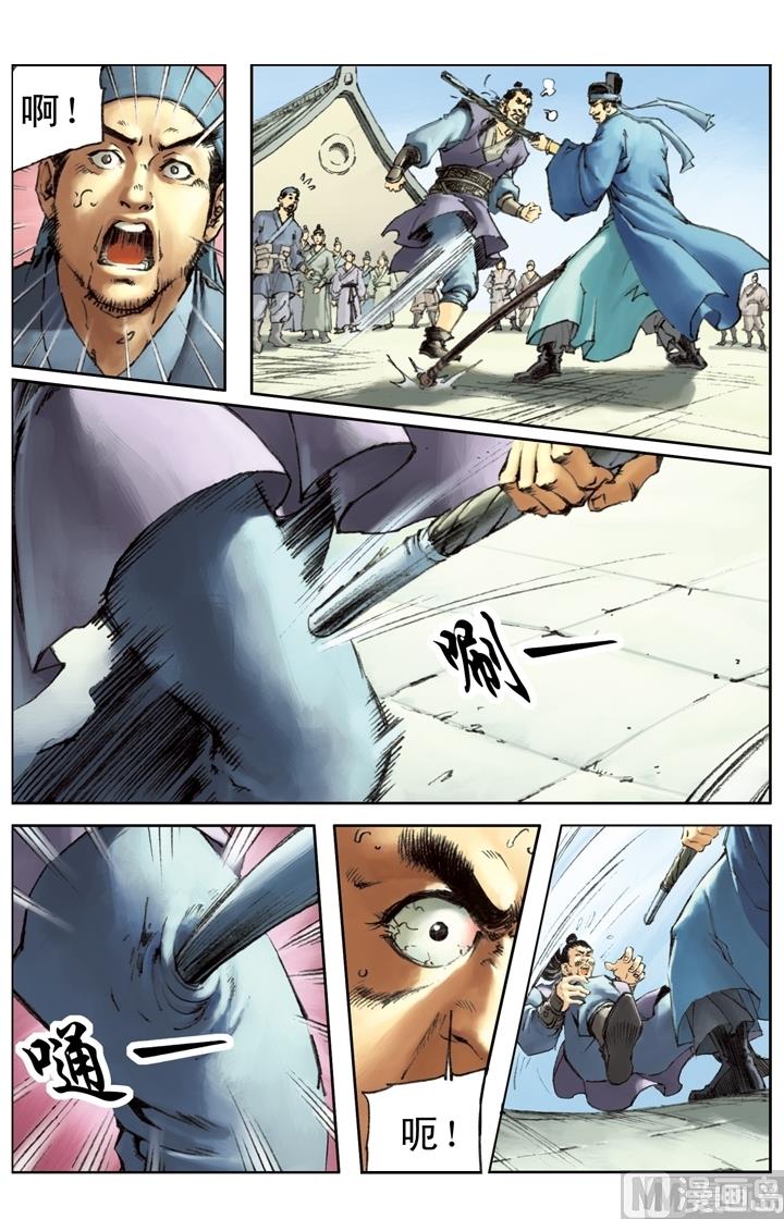 第207话-第204话