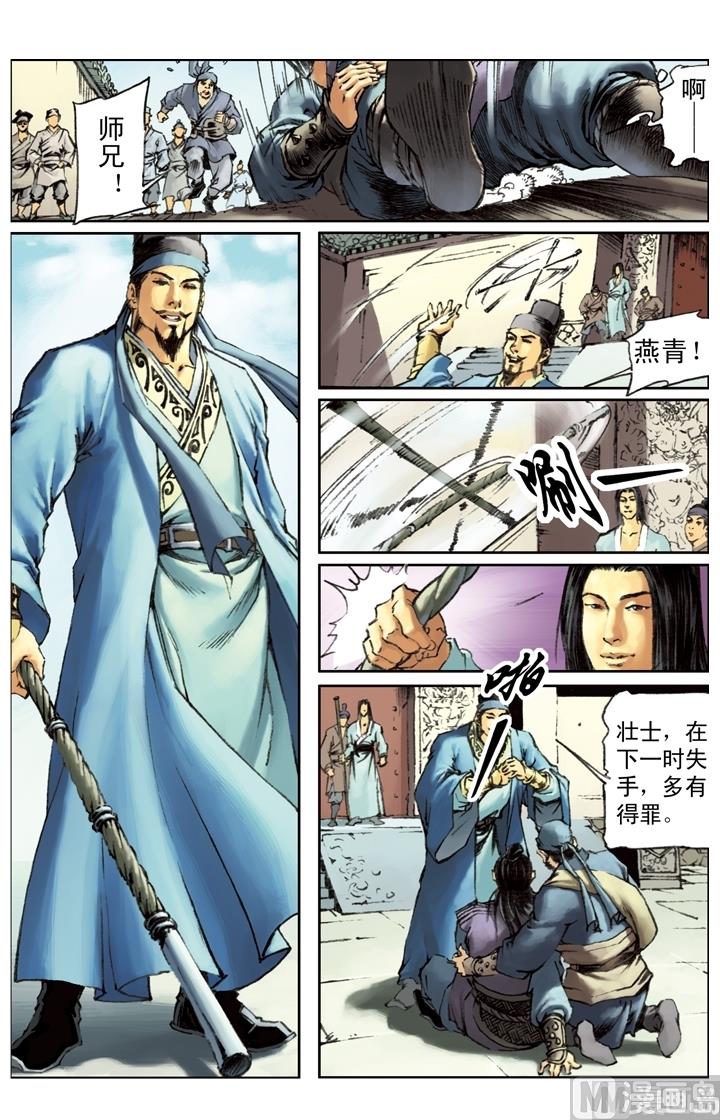 第207话-第204话