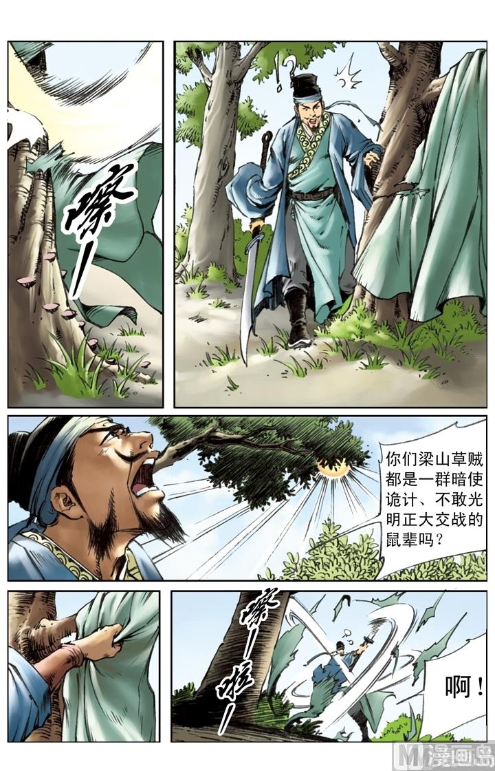 第211话-第208话