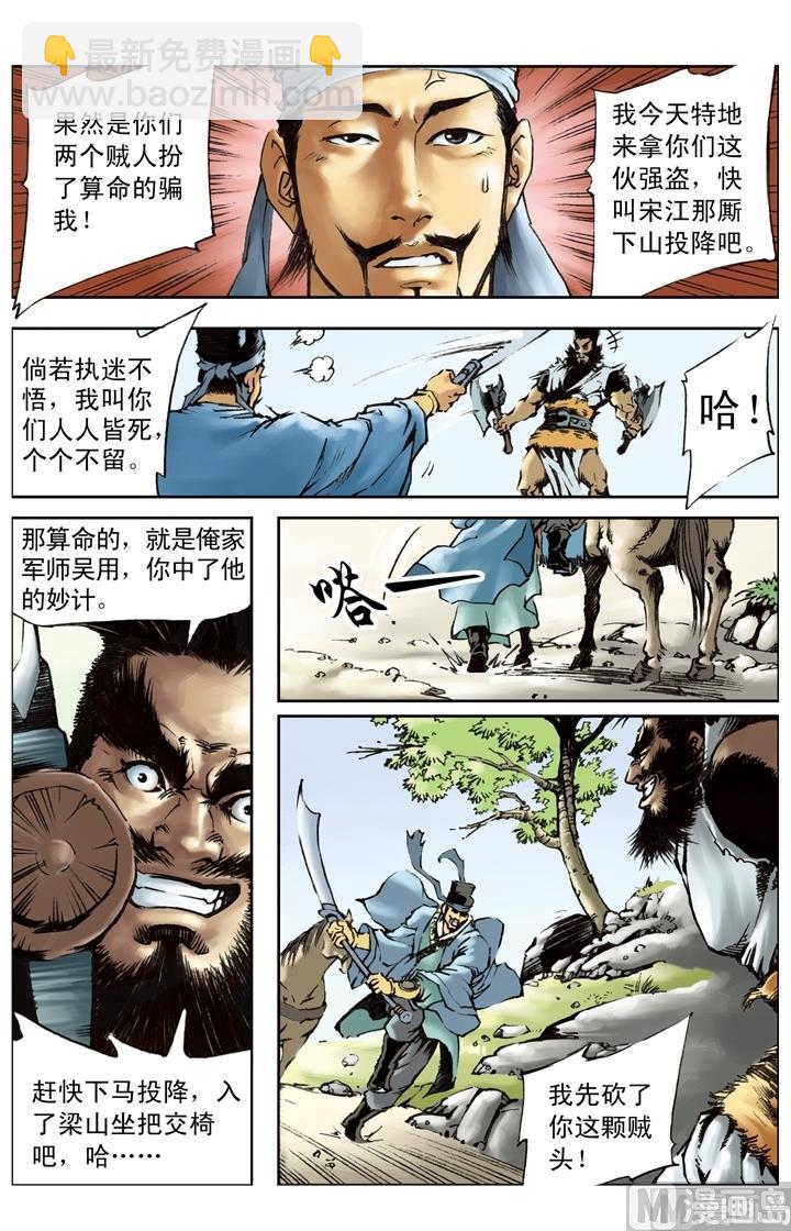 第211话-第208话