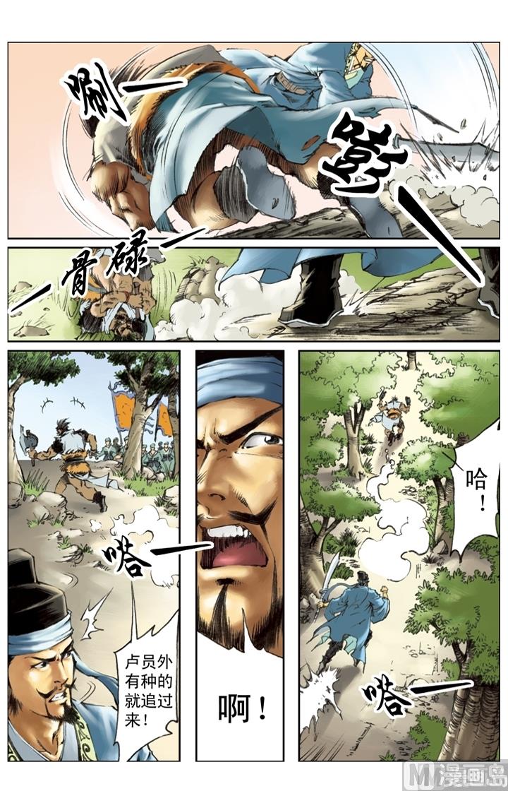 第211话-第208话