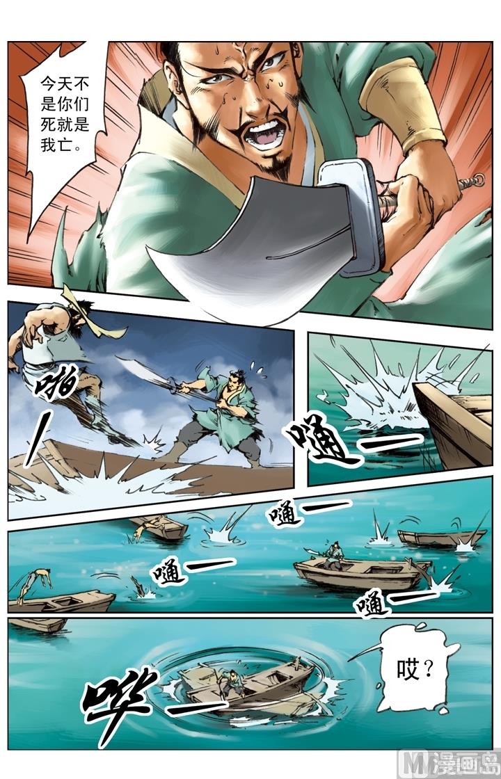 第213话-第210话
