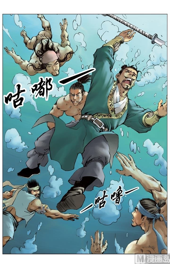 第213话-第210话