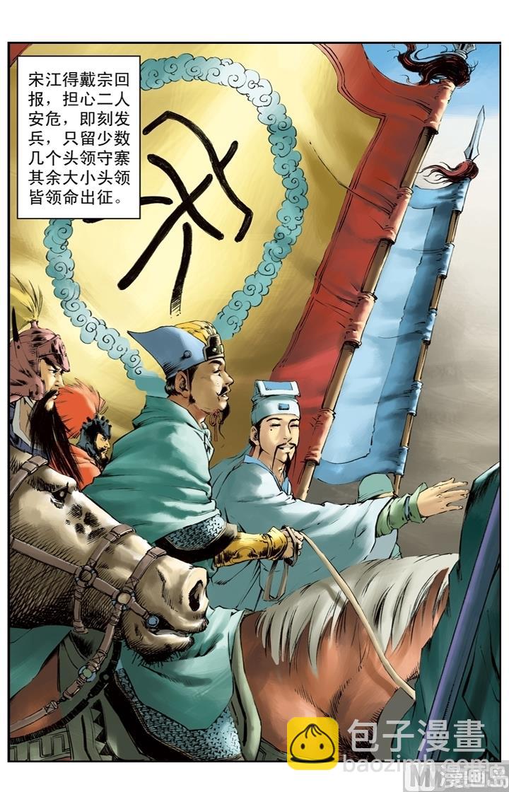 第219话-第216话