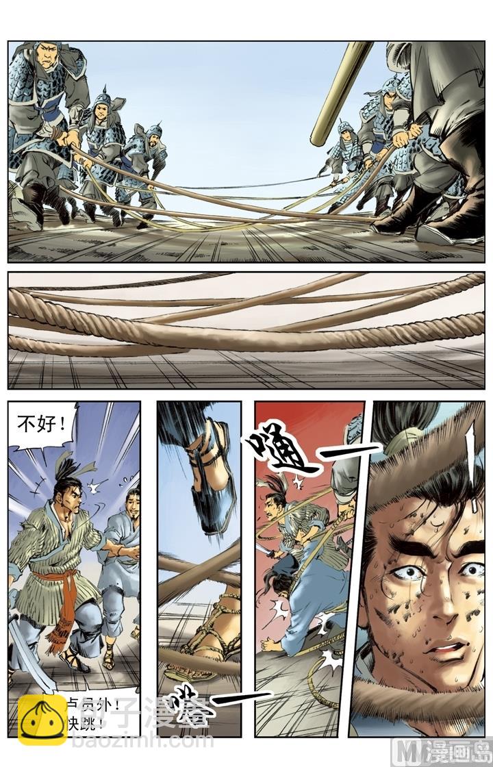 第219话-第216话