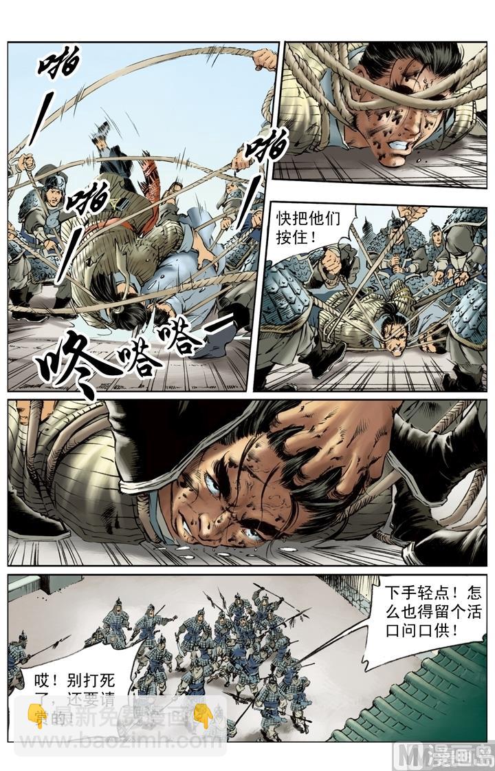第219话-第216话