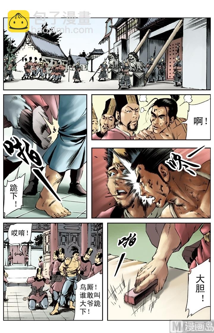 第219话-第216话
