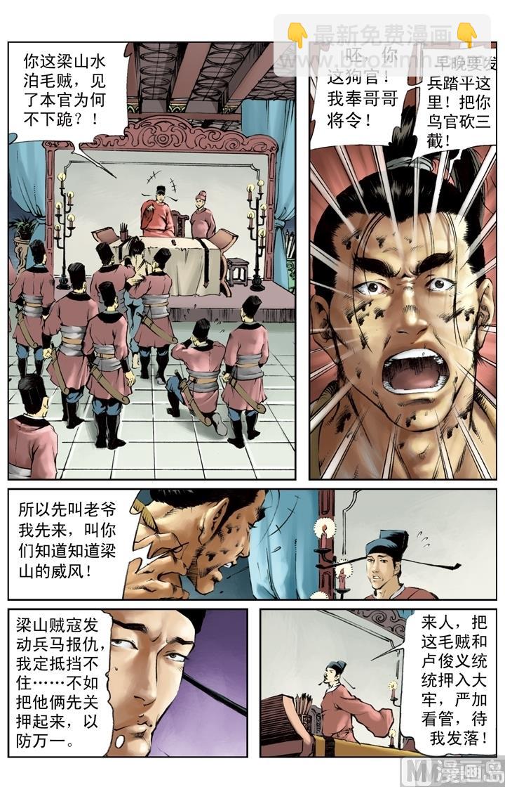 第219话-第216话