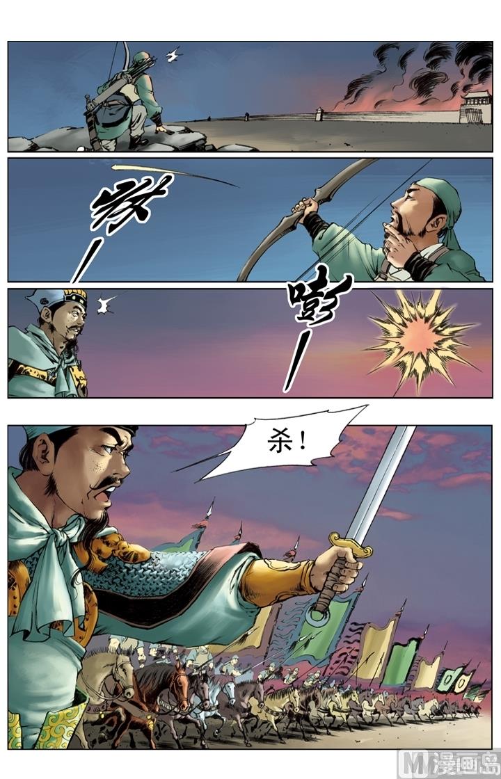 第221话-第218话