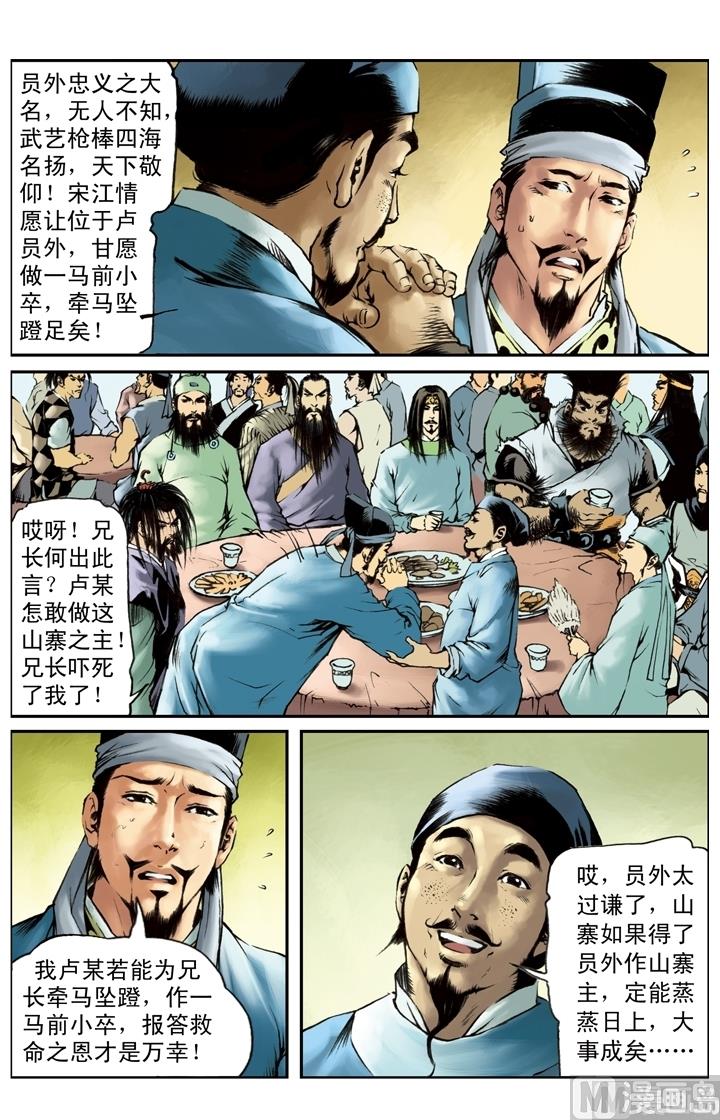 第221话-第218话