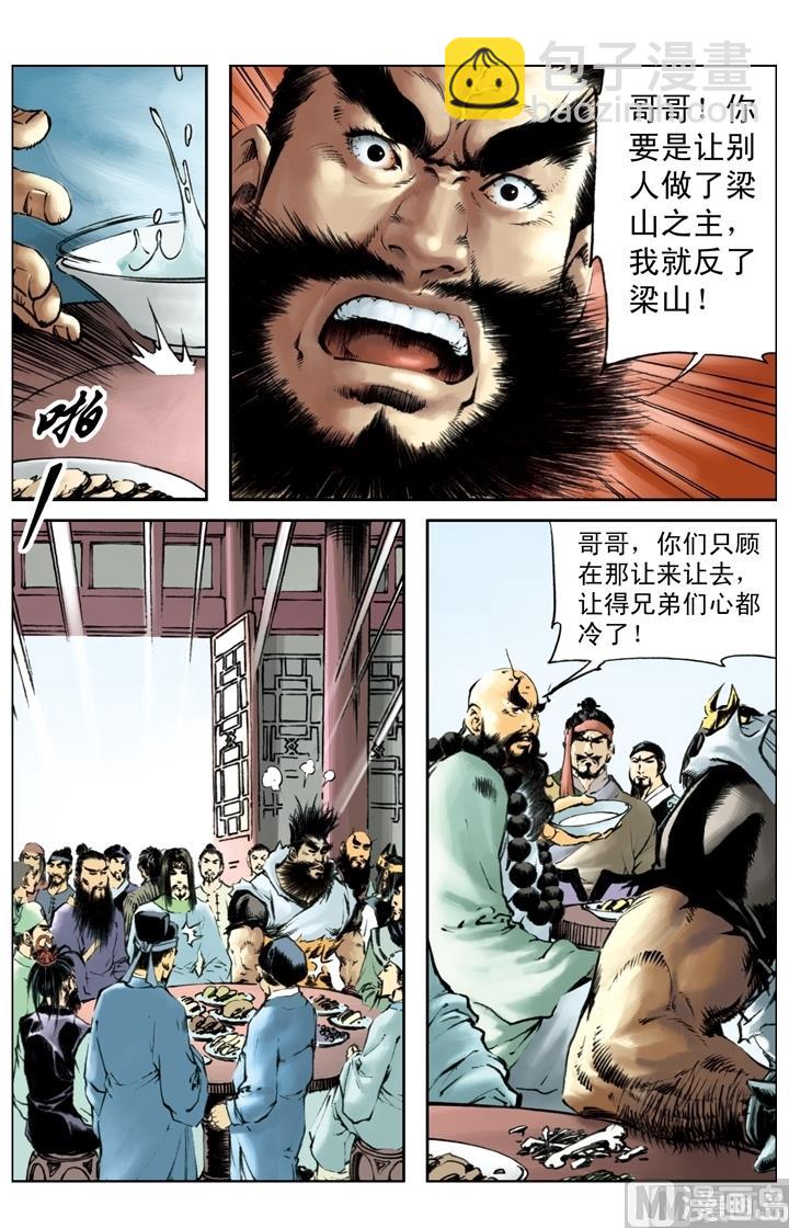 第221话-第218话