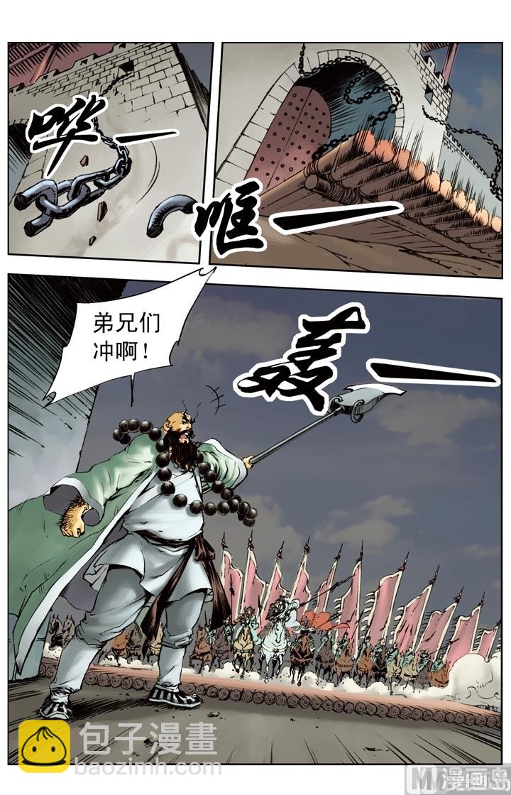 第221话-第218话