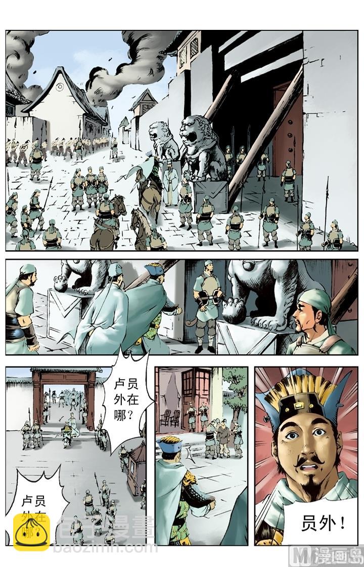 第221话-第218话