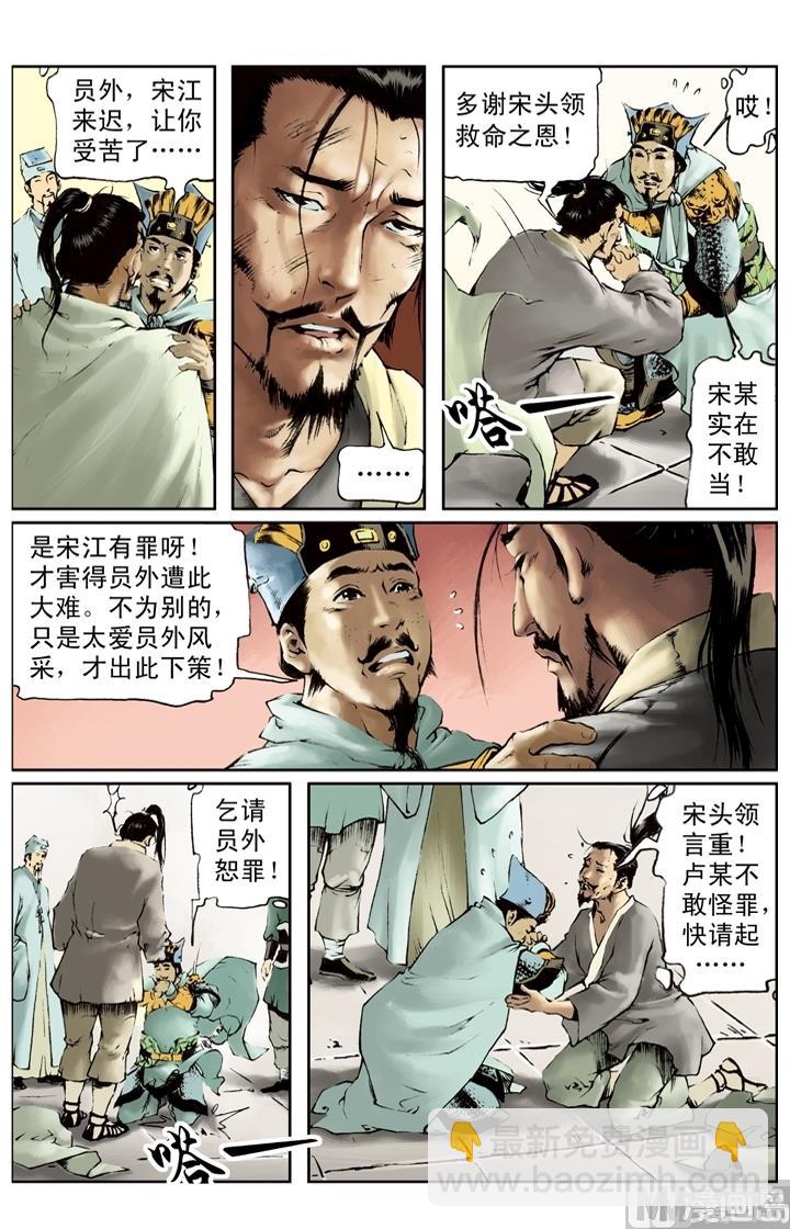 第221话-第218话