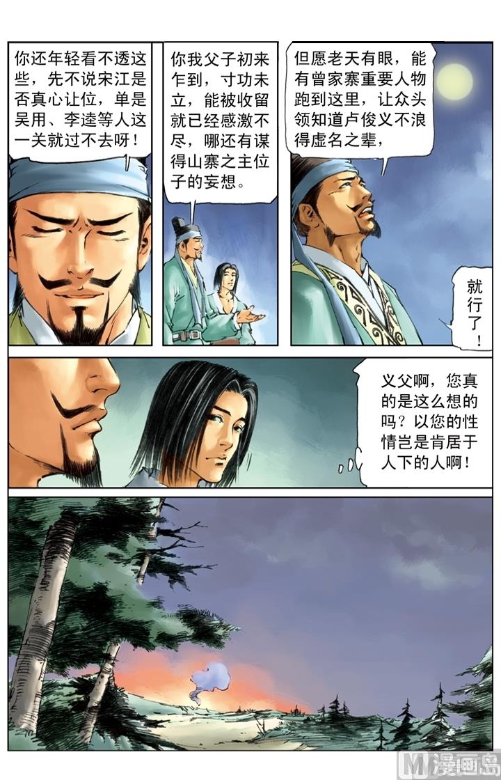 第223话-第220话