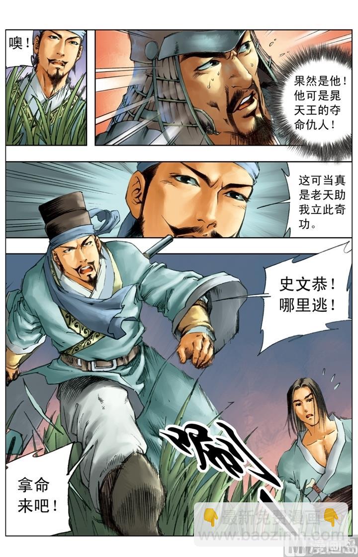 第223话-第220话