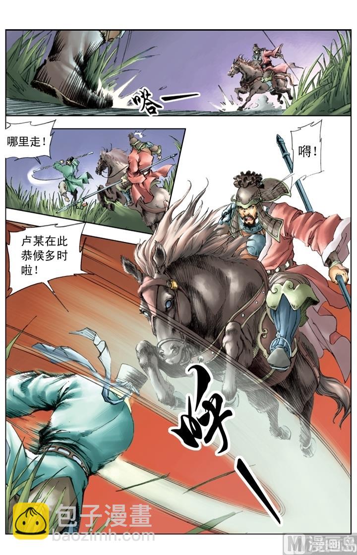 第223话-第220话