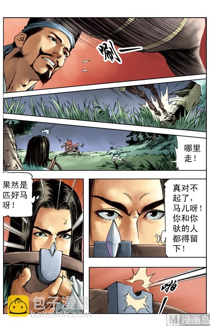 第223话-第220话