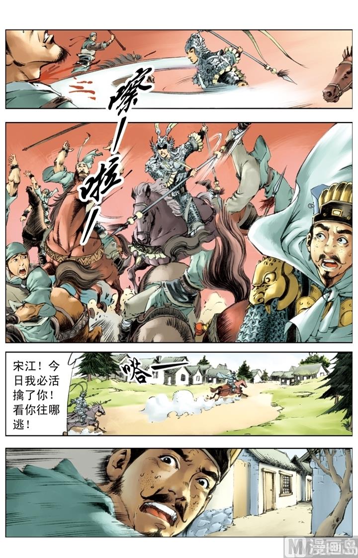 第227话-第224话