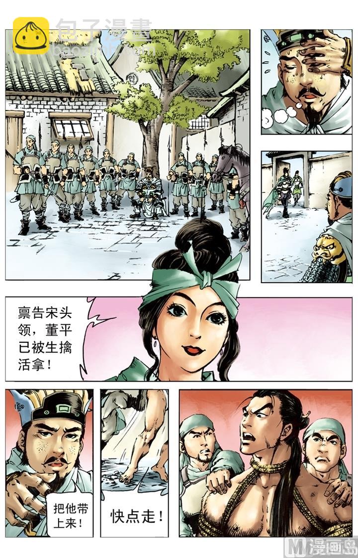 第227话-第224话