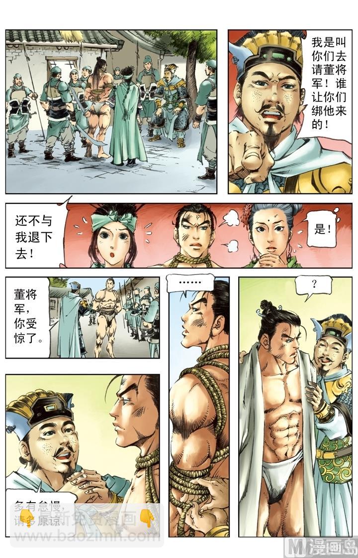 第227话-第224话