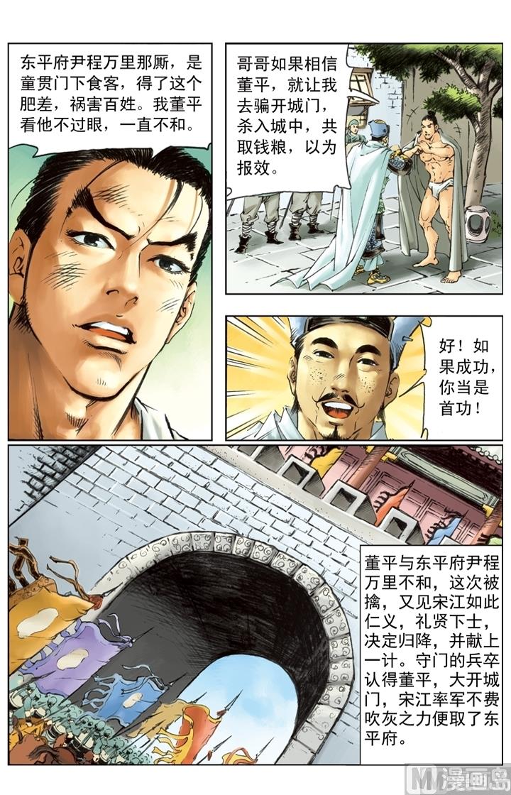 第227话-第224话