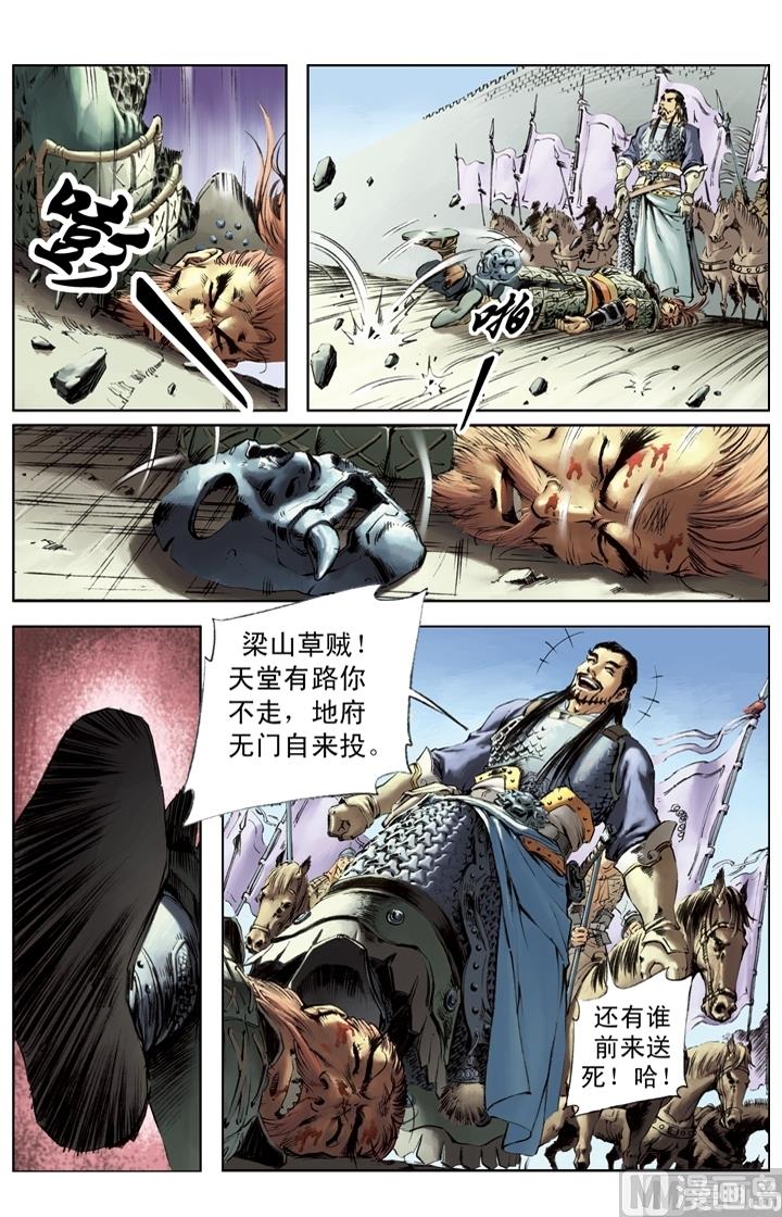 第229话-第226话