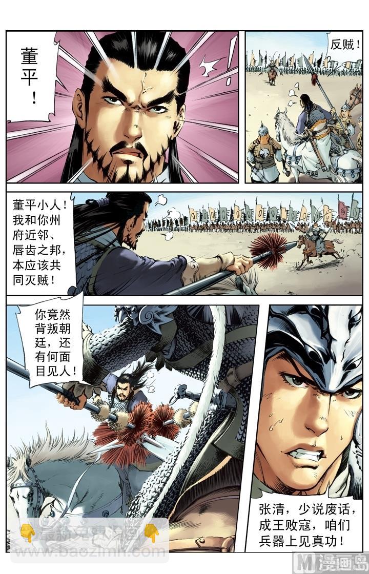 第229话-第226话