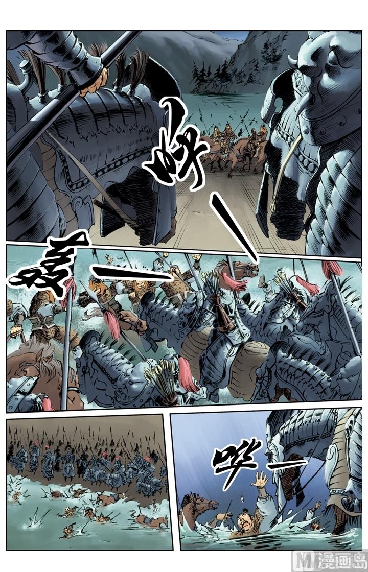 第231话-第228话