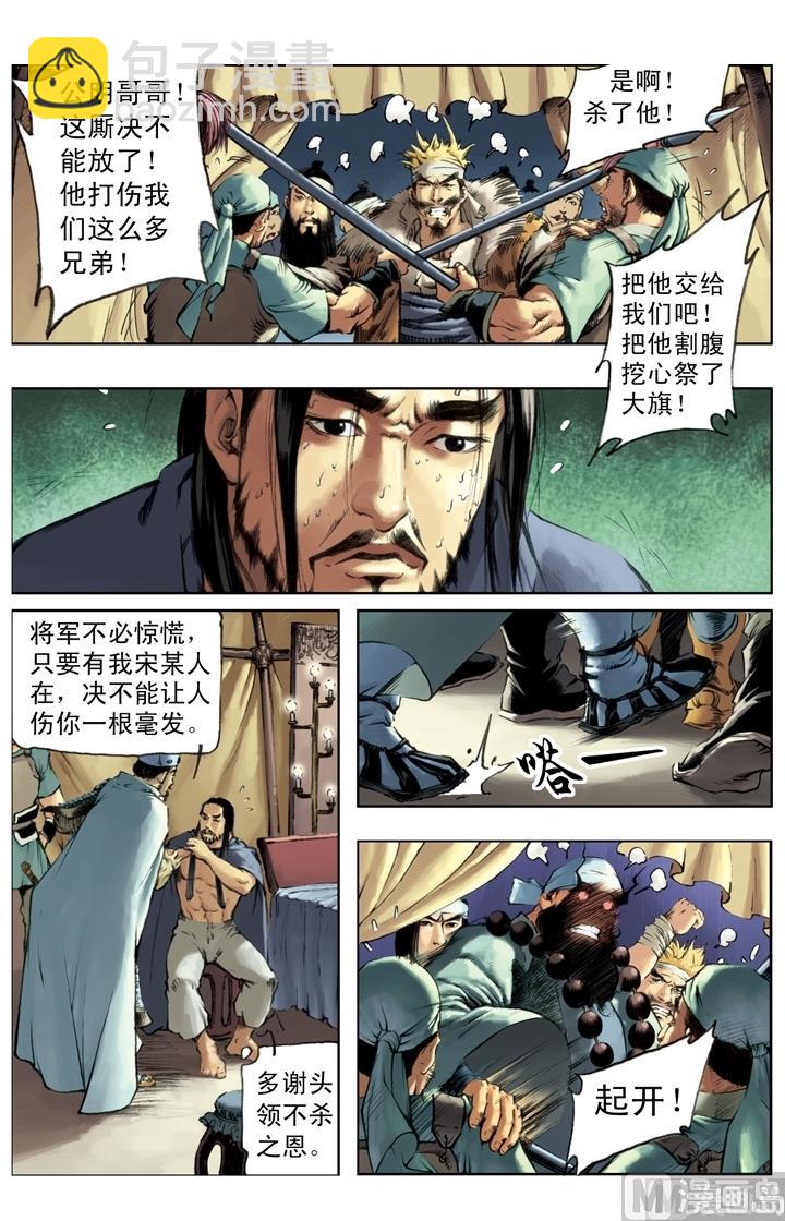 第231话-第228话