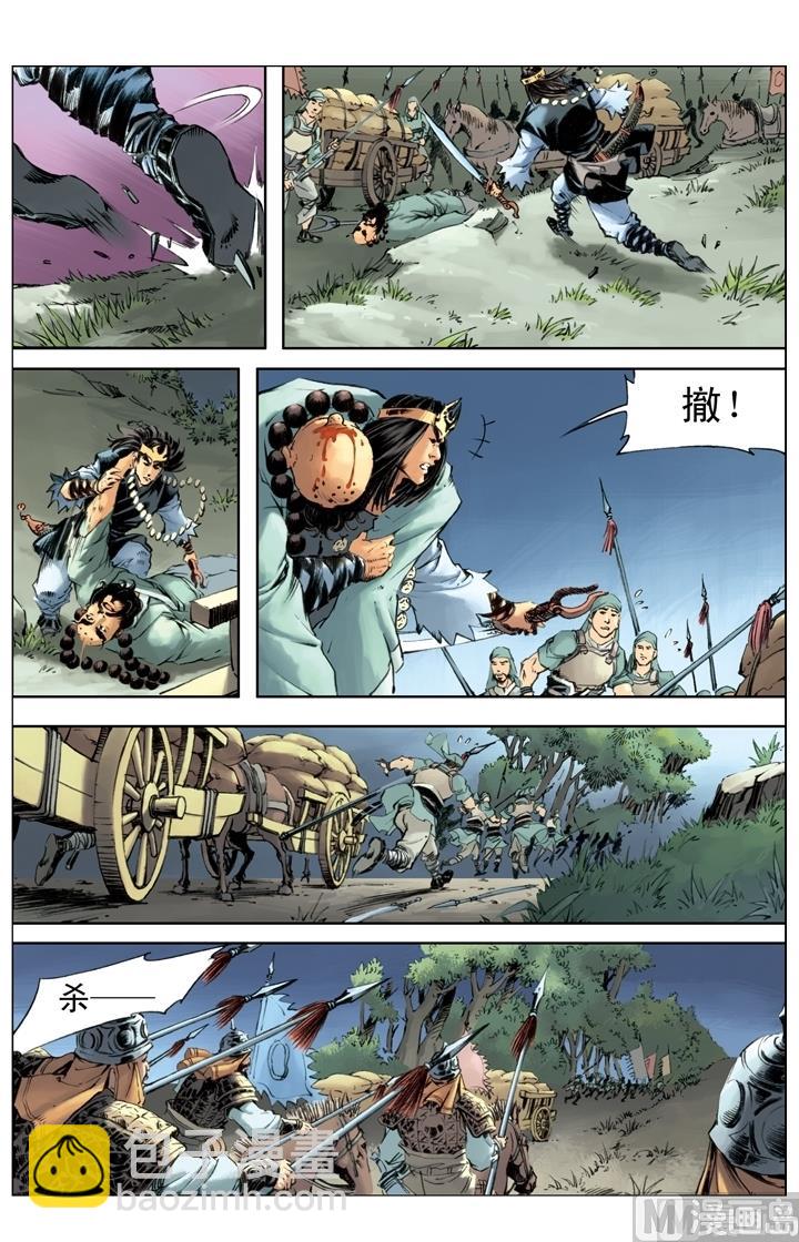 第231话-第228话