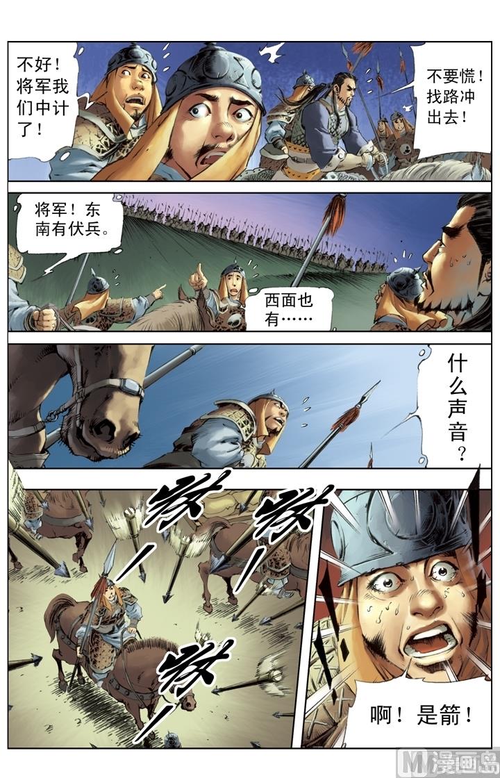 第231话-第228话