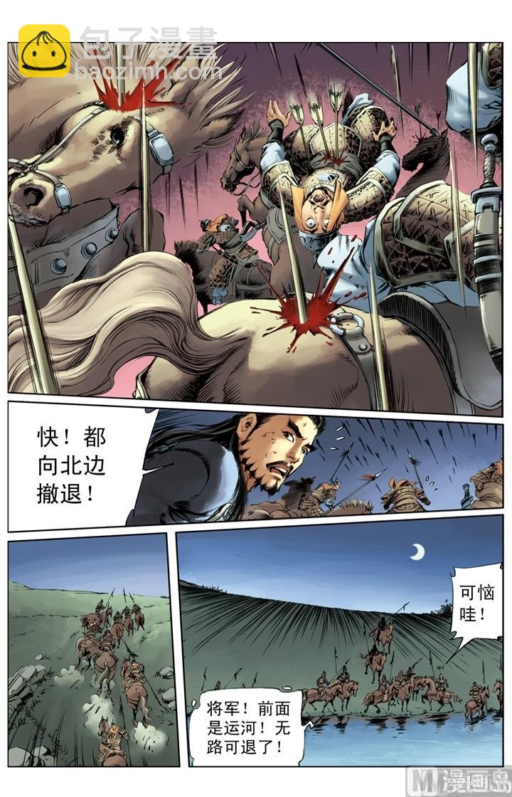 第231话-第228话