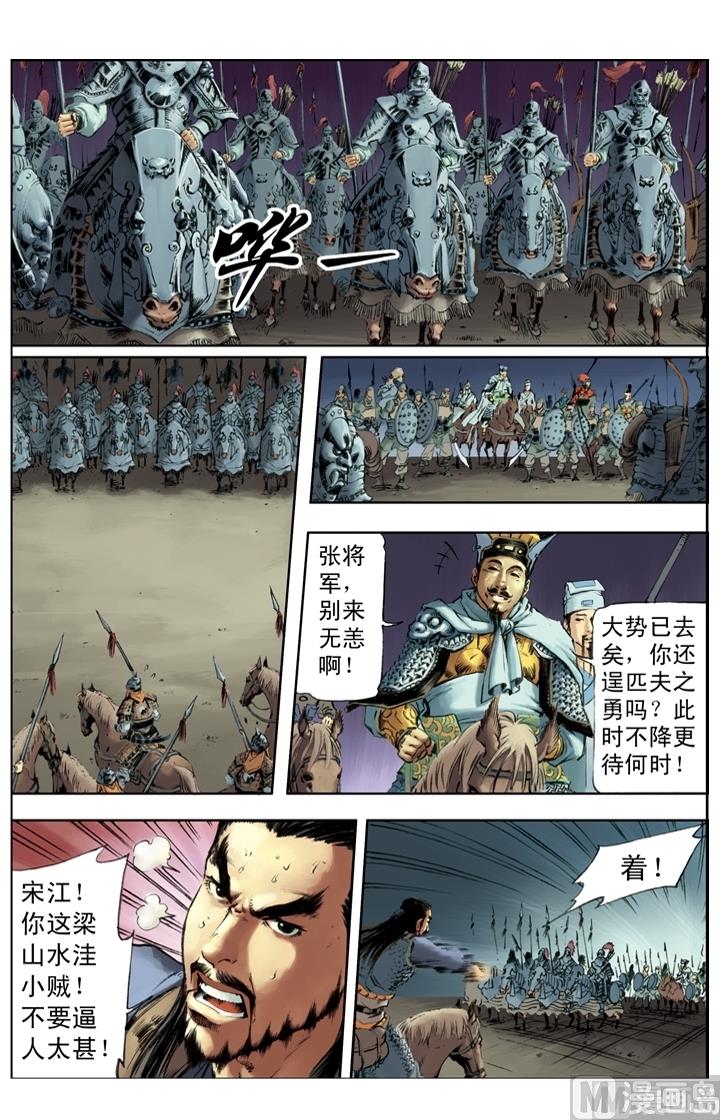 第231话-第228话