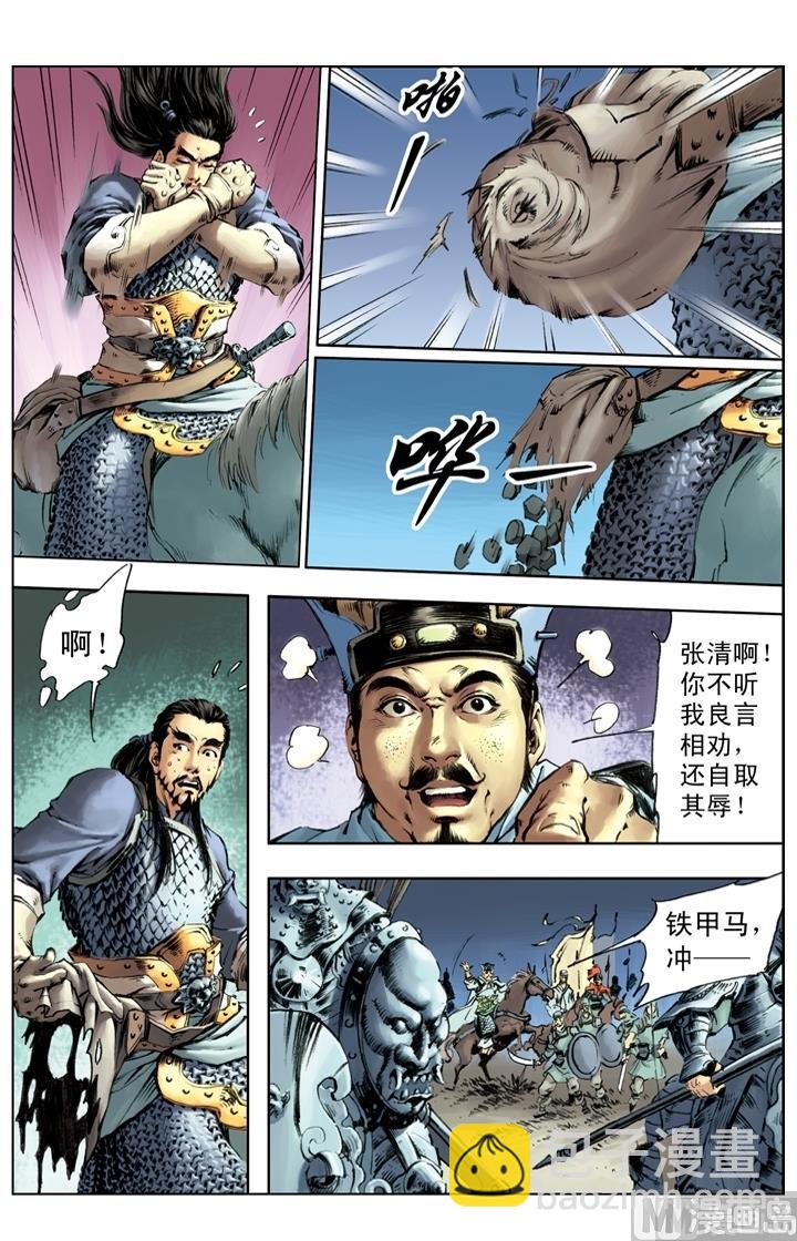 第231话-第228话