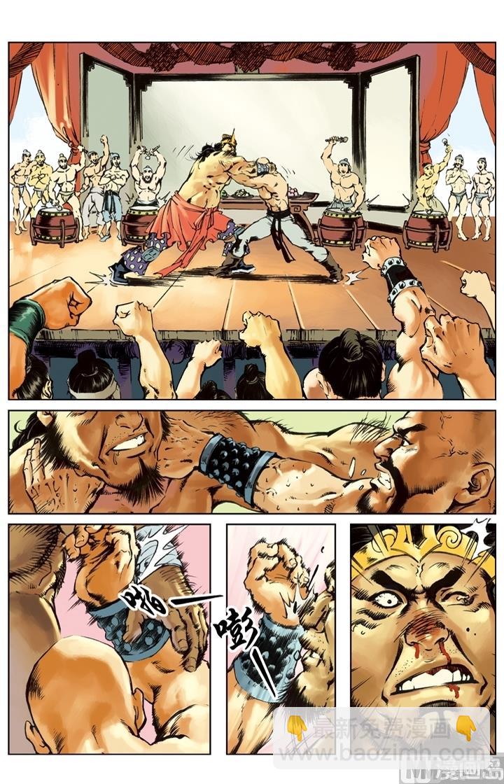 第237话-第234话
