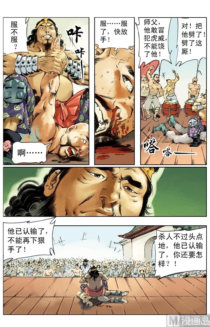 第237话-第234话
