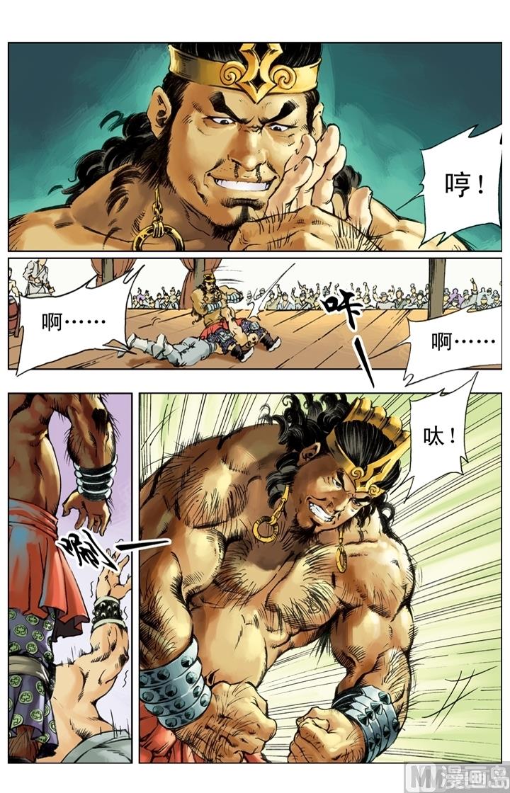 第237话-第234话