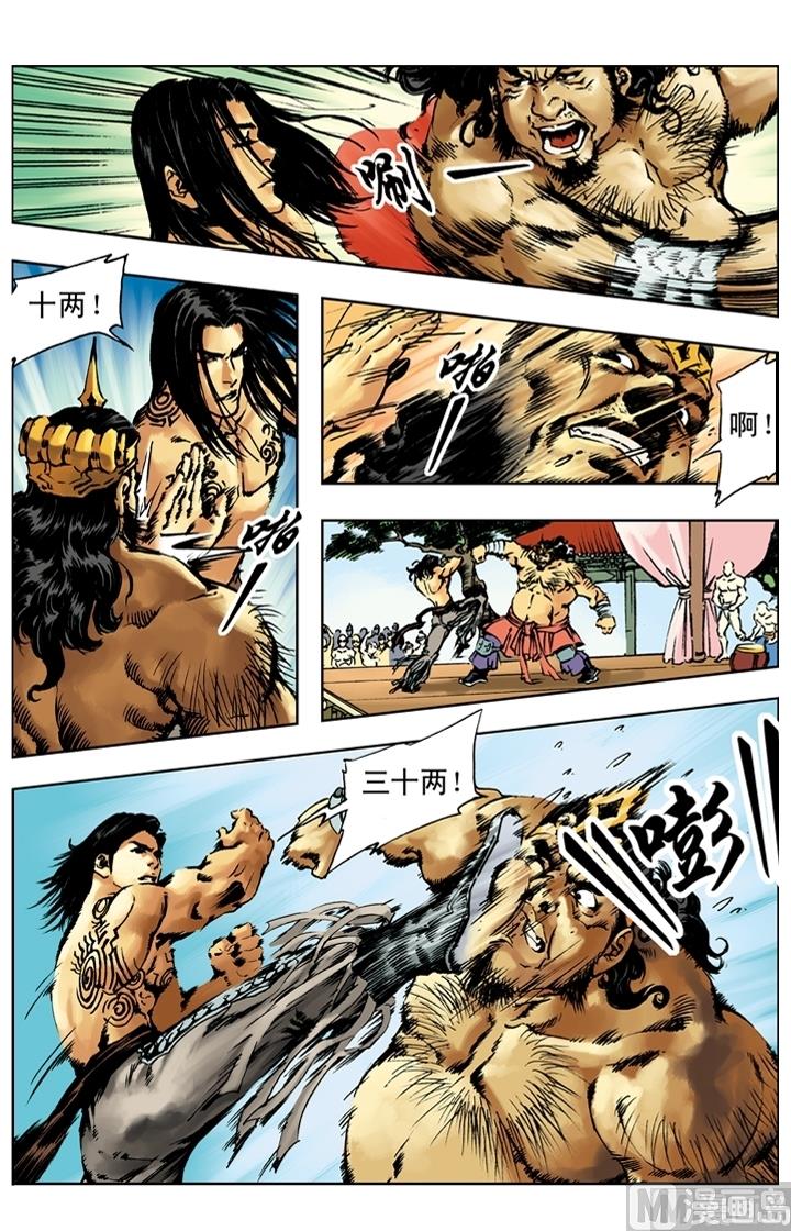 第239话-第236话