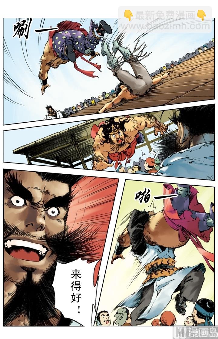 第239话-第236话