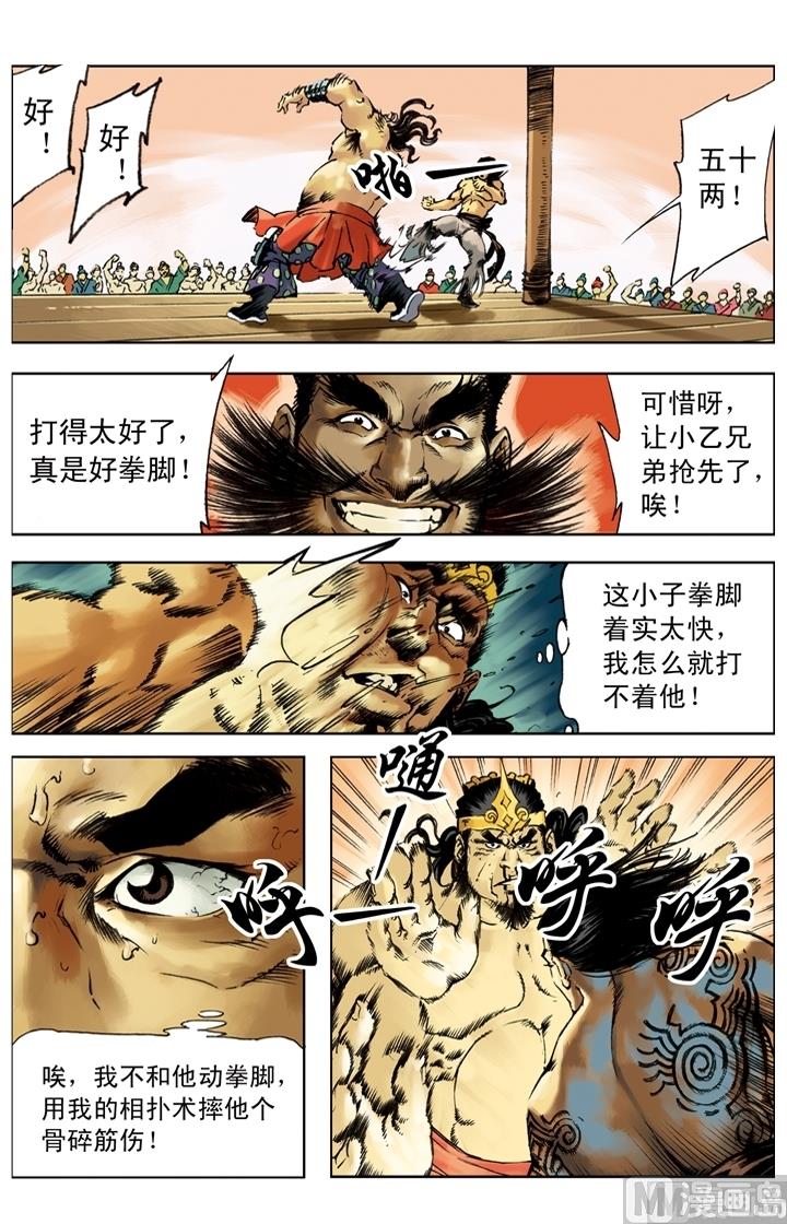 第239话-第236话