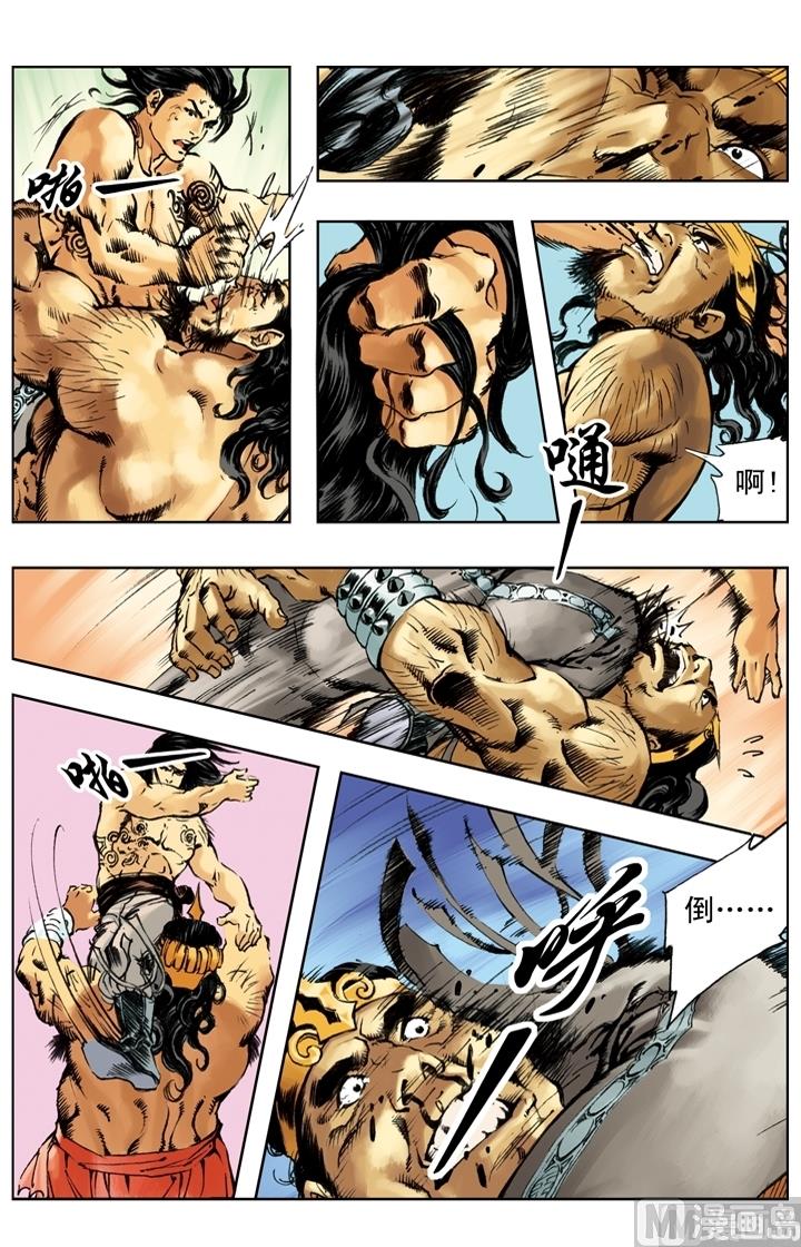 第239话-第236话